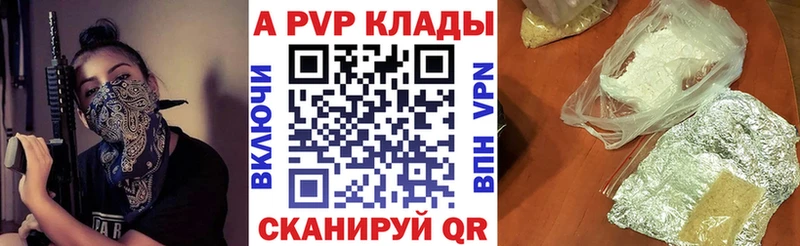 Наркота Окуловка Галлюциногенные грибы A PVP