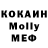 Кодеиновый сироп Lean Purple Drank Mohdhafis Mohmad