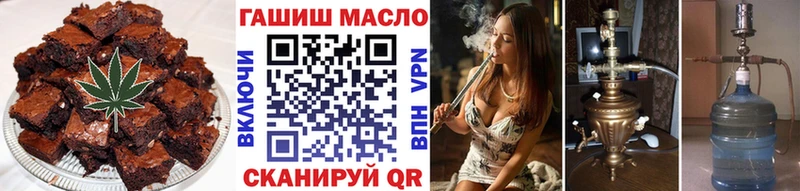 Cannafood марихуана цена наркотик это наркотические препараты Окуловка