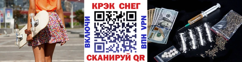 КОКАИН Columbia  даркнет формула  Окуловка 