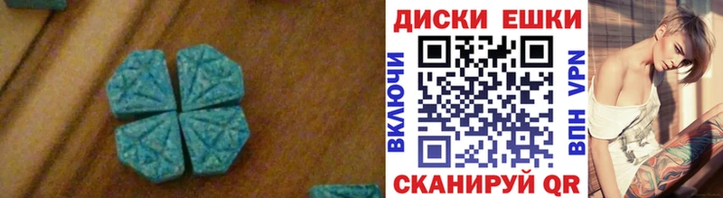 Экстази круглые  Окуловка 