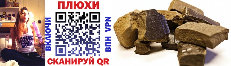 Гашиш Premium  Окуловка 