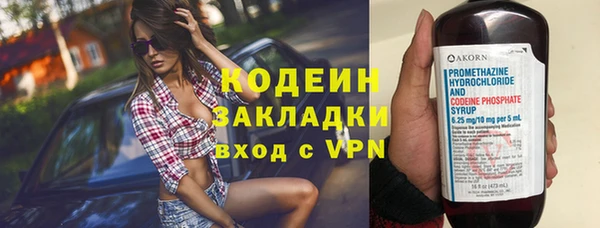 гашишное масло Лабытнанги