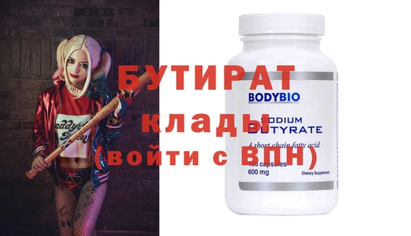 кокаин премиум Белоозёрский