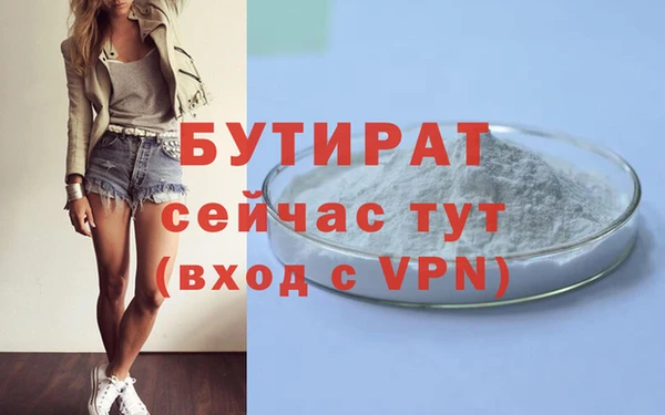 кокаин премиум Белоозёрский