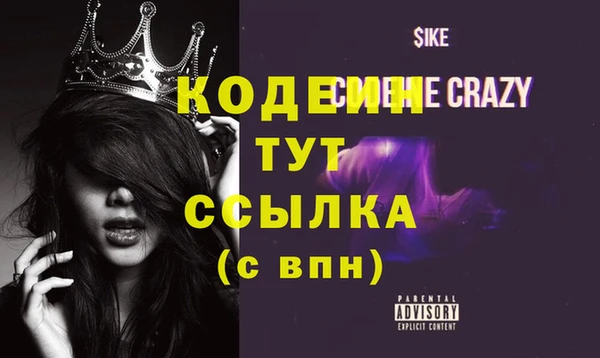 кокаин премиум Белоозёрский
