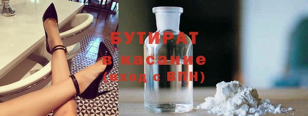 каннабис Белокуриха