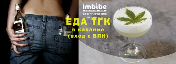 каннабис Белокуриха