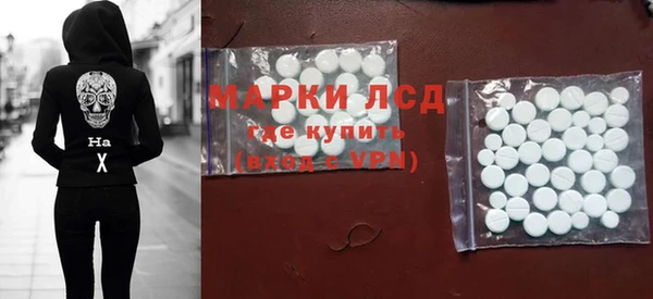 каннабис Белокуриха