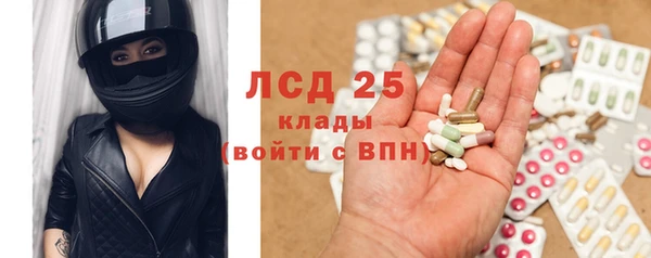 MESCALINE Лагань