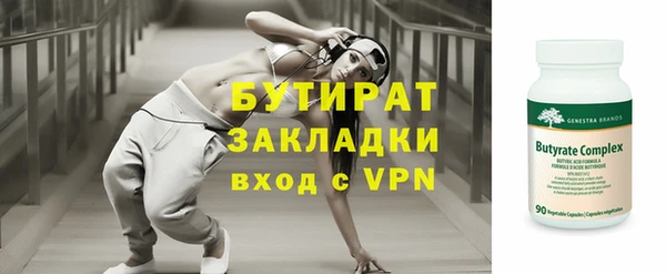 гидропоника Беломорск