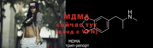 кокаин премиум Белоозёрский