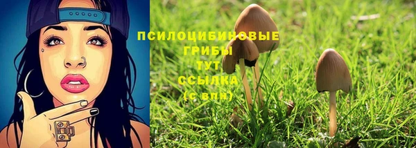 кокаин премиум Белоозёрский
