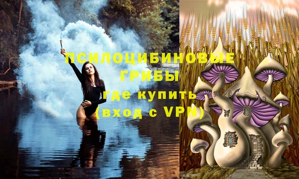 кокаин премиум Белоозёрский