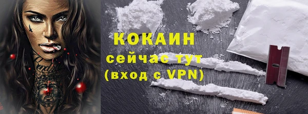 кокаин премиум Белоозёрский