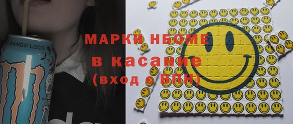 кокаин премиум Белоозёрский