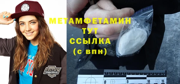 гидропоника Беломорск