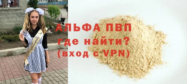 кокаин премиум Белоозёрский