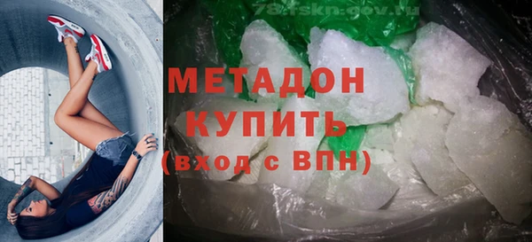 кокаин премиум Белоозёрский