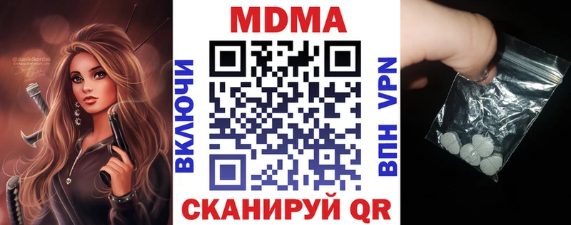 blacksprut ТОР  наркотики  Окуловка  MDMA Molly 