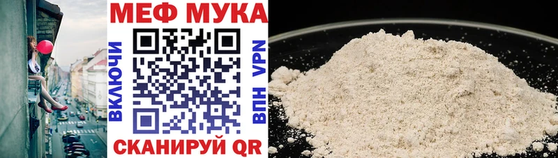 маркетплейс Telegram Окуловка Меф mephedrone
