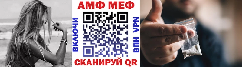 Первитин Декстрометамфетамин 99.9%  Окуловка 