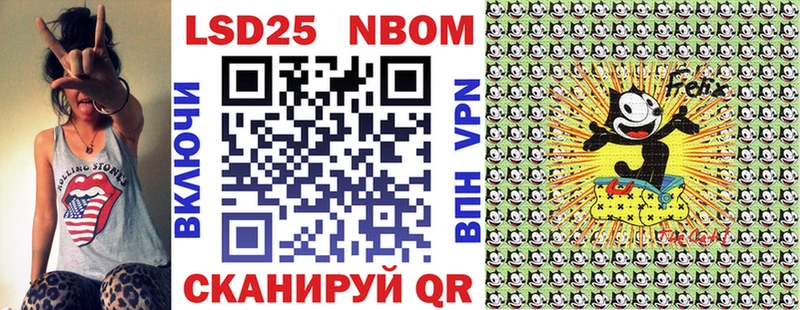 Марки 25I-NBOMe 1,8мг Окуловка