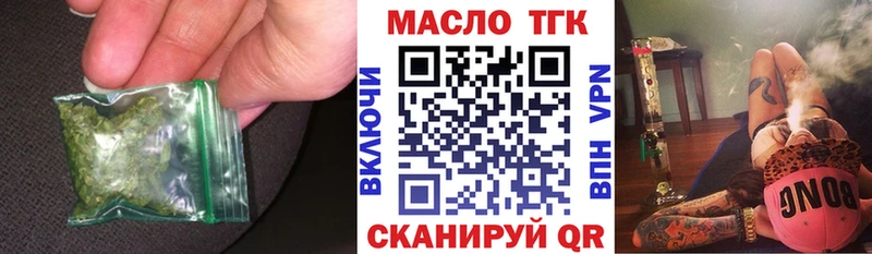 Дистиллят ТГК вейп  нарко площадка клад  hydra рабочий сайт  Окуловка  купить  